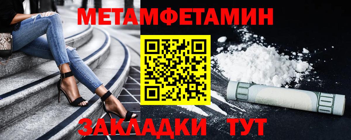 Амфетамин 98% Скопин
