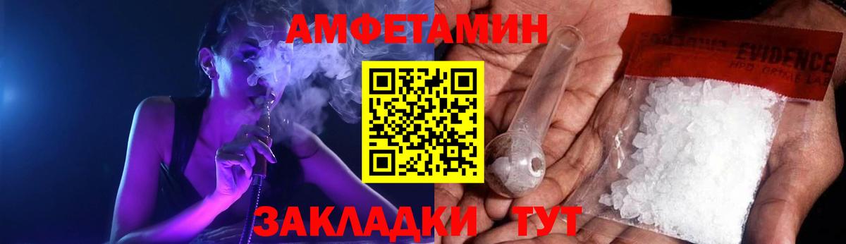 shop Telegram  АМФЕТАМИН VHQ  Вход с VPN  Скопин  АМФЕТАМИН 
