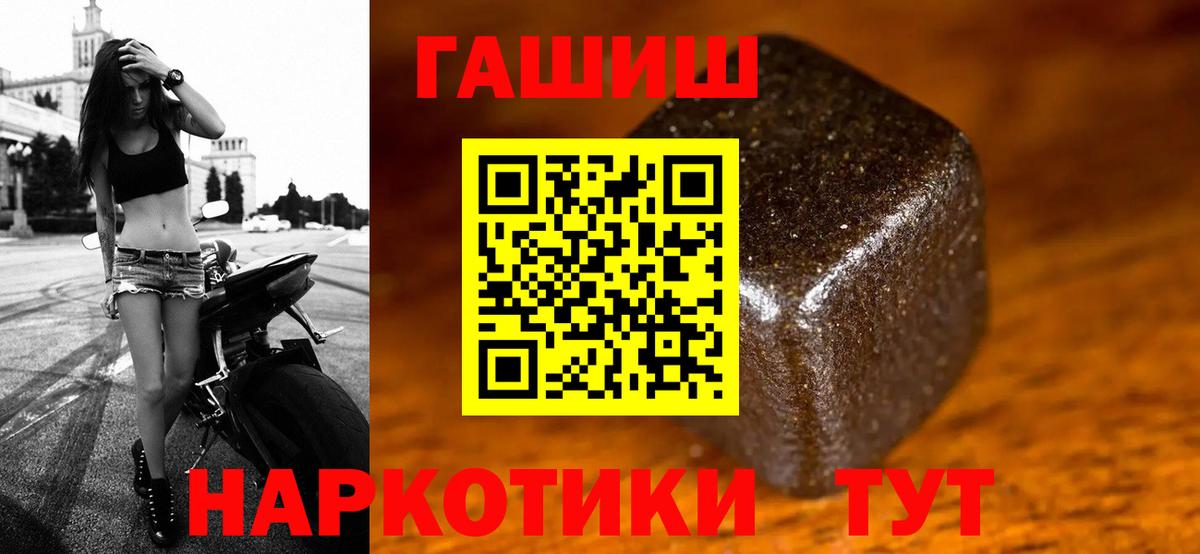 ГАШ Premium Скопин