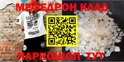 MESCALINE Обь