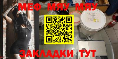 MESCALINE Обь