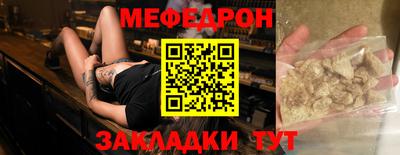 MESCALINE Обь