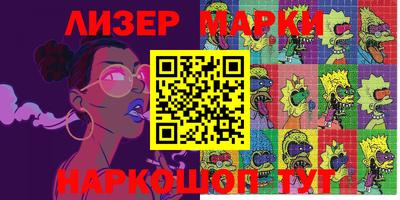 MESCALINE Обь