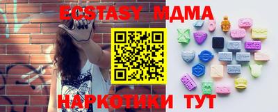 ECSTASY Обнинск
