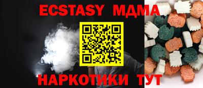 MESCALINE Обь