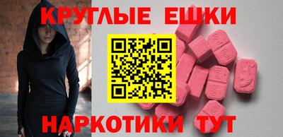 ECSTASY Обнинск