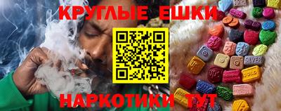ECSTASY Обнинск