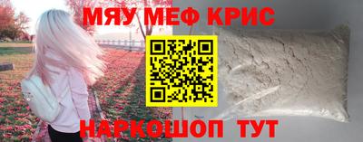 MESCALINE Обь