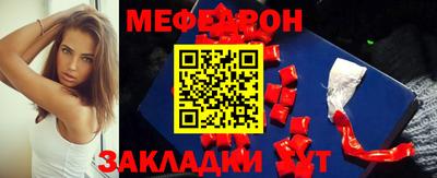 MESCALINE Обь
