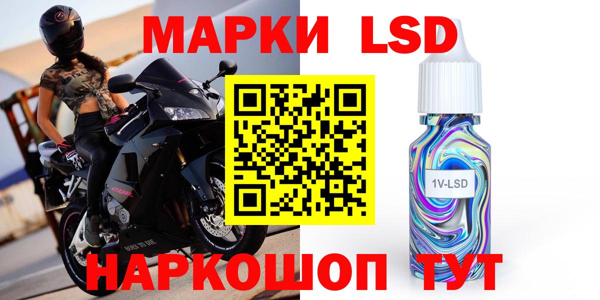 ЛСД экстази ecstasy Скопин