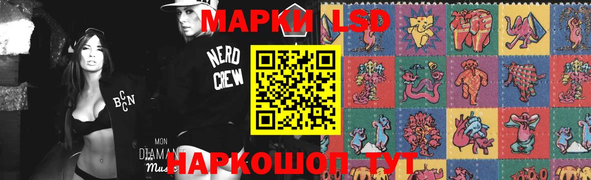 LSD-25 экстази  Вход с VPN  LSD-25 экстази ecstasy  Скопин  ЛСД экстази кислота 