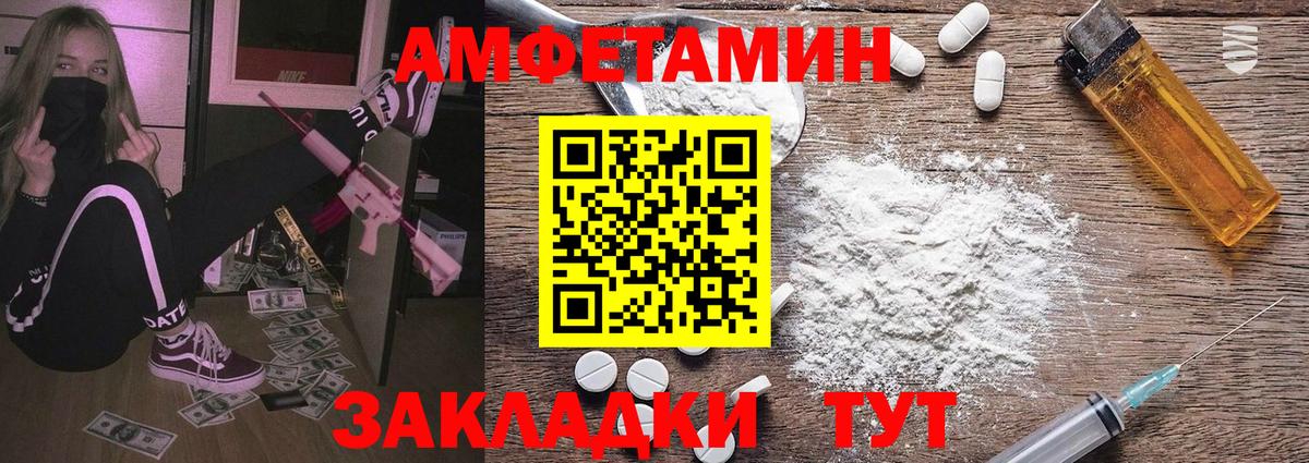 МЕТАМФЕТАМИН Methamphetamine  Вход с VPN  Скопин  МЕТАМФЕТАМИН  МЕТАМФЕТАМИН Methamphetamine 