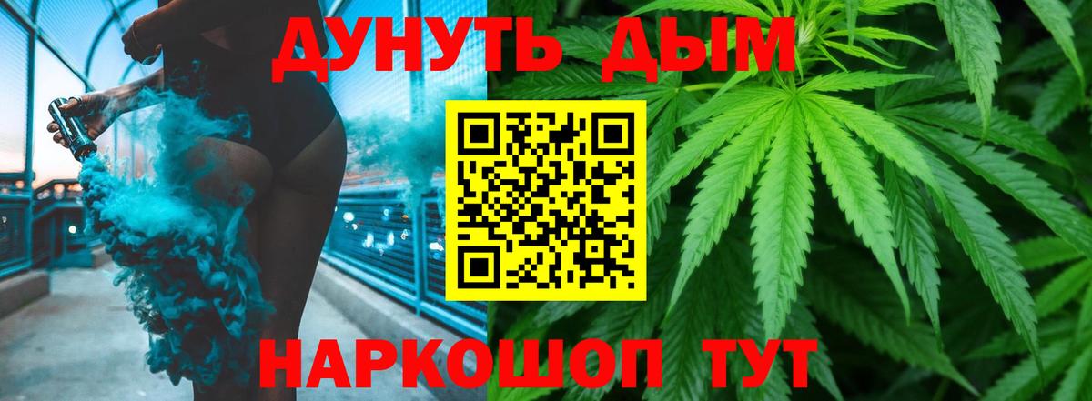 Конопля MAZAR Скопин