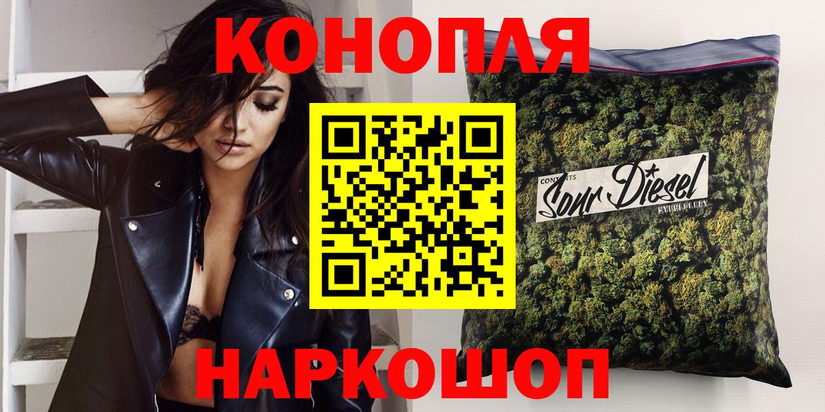 Каннабис MAZAR  Вход с VPN  Конопля AK-47  Бошки Шишки Ganja  Скопин 
